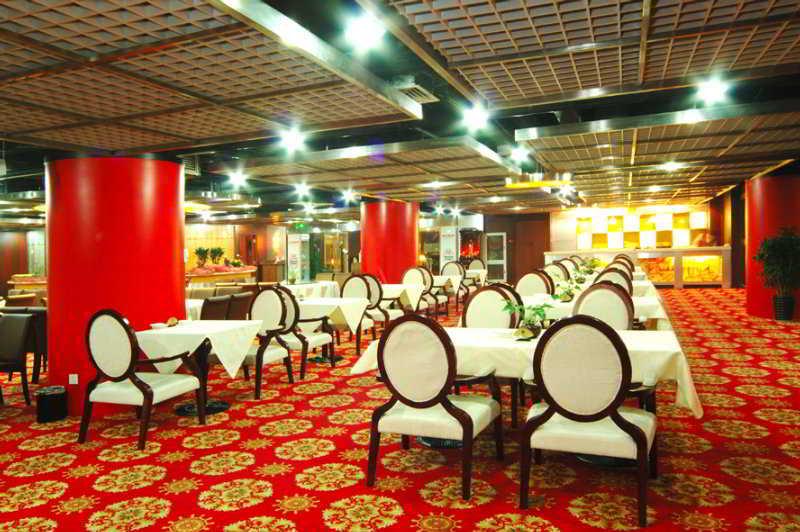 Beijing Qianyuan Hotel Restoran gambar